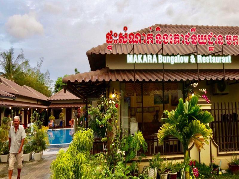 Makara Bungalows Sihanoukville Eksteriør bilde